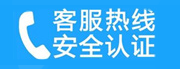 雁峰家用空调售后电话_家用空调售后维修中心